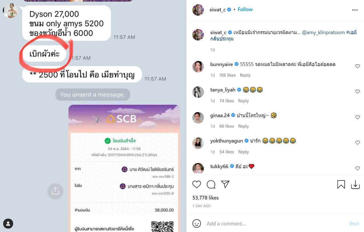 ซี ศิวัฒน์