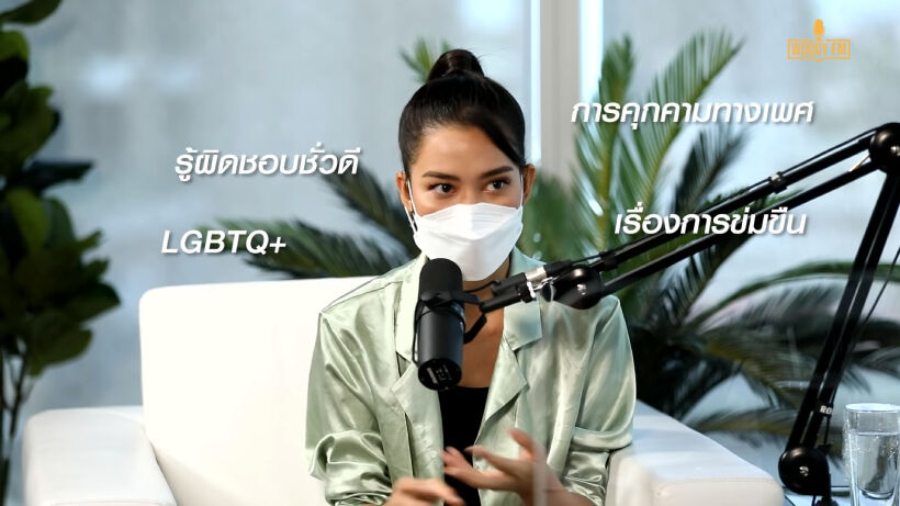 ตีช่า กันติช่า