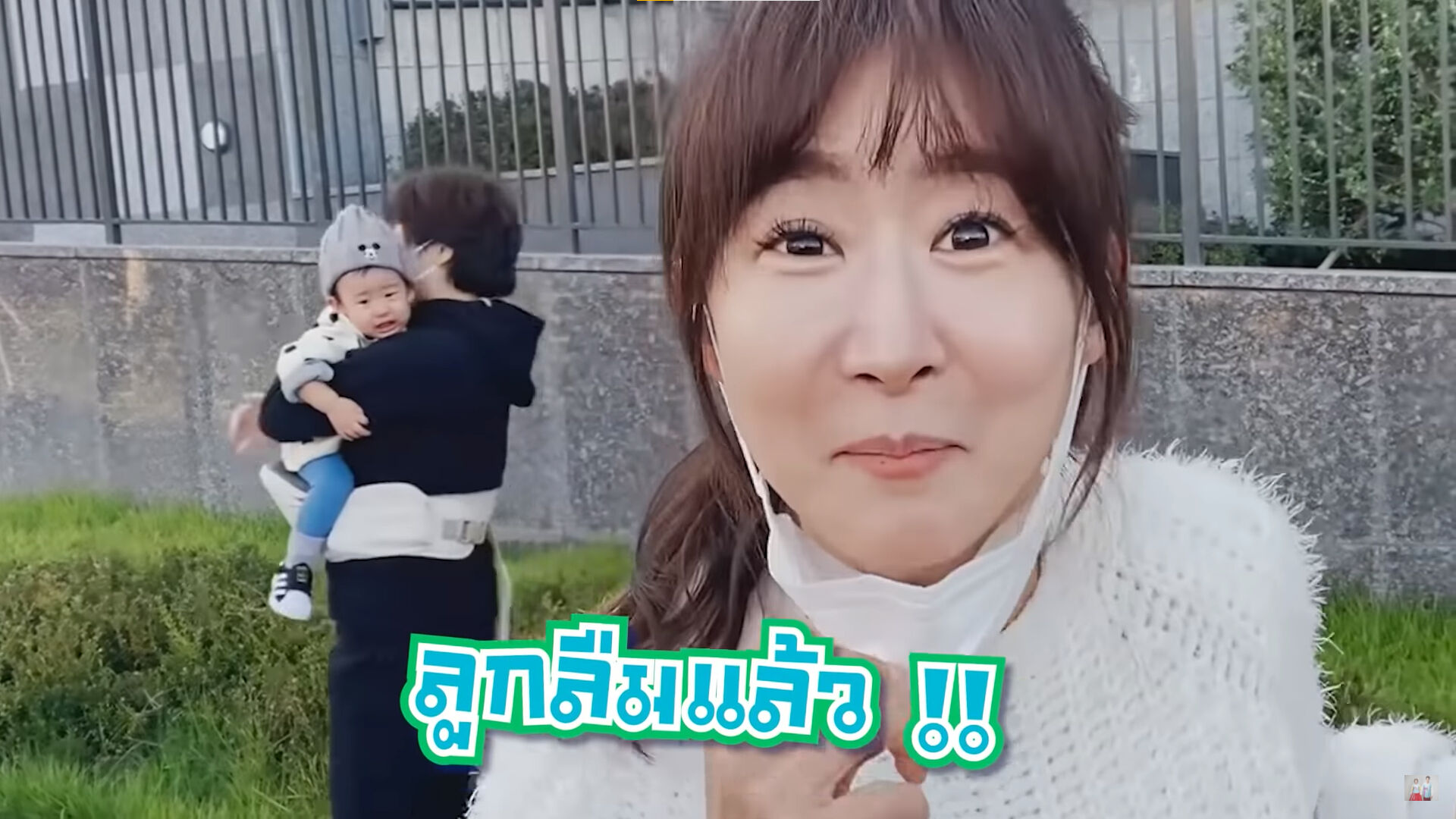 อ้วน รังสิต