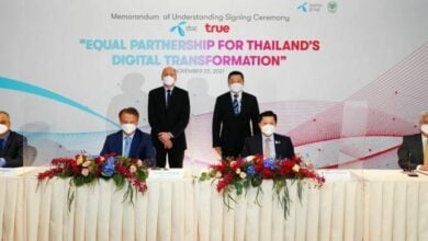 True DTAC