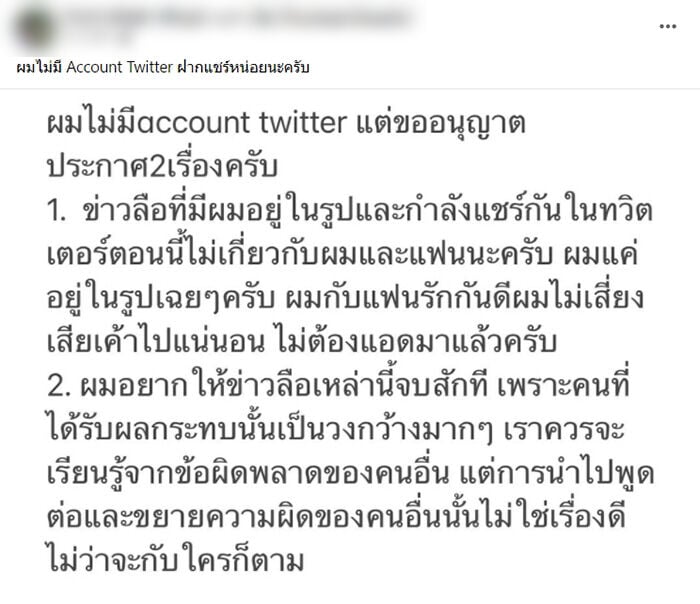 ฟรัง นรีกุล