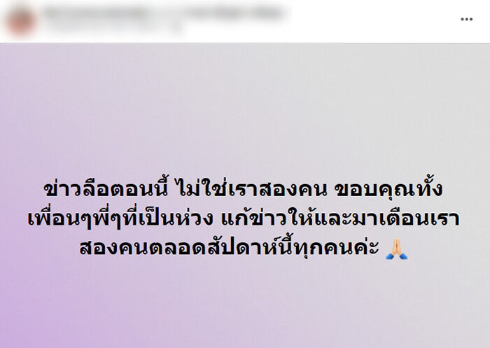 ฟรัง นรีกุล
