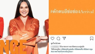 ทาทา ยัง