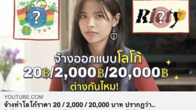 ปั๋น Riety