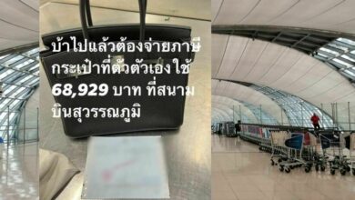 กระเป๋าแบรนด์เนม เกื้อ นามแสง