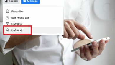 วันอันเฟรนด์