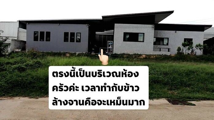 นุช วิลาวัลย์