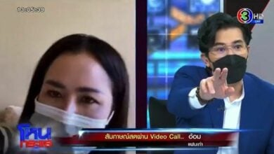 หนุ่ม กรรชัย อย่าถ่อยในรายการ