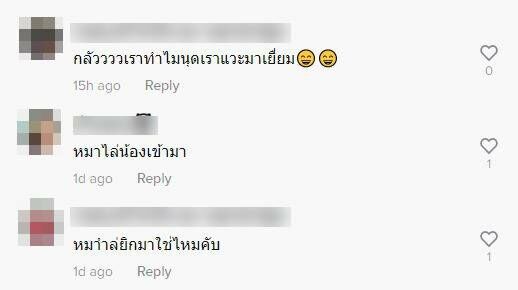 ไวรัล น้อง ออฟฟิศ