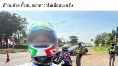 ทริปน้ำไม่อาบ