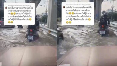 น้ำทะเลหนุนสูง ดราม่า