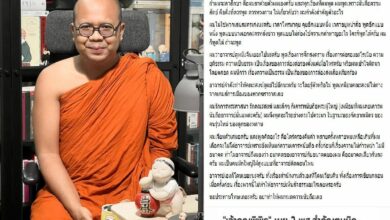 พระมหาไพรวัลย์ เจ้าคุณพิพิธ