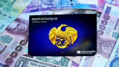 พันธบัตรรัฐบาล