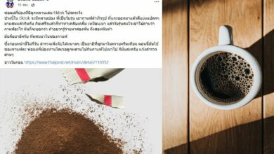 ยาอี ซองกาแฟ