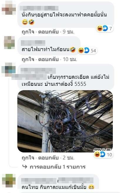 ร้านก๋วยเตี๋ยวเรือไทยไต้หวัน