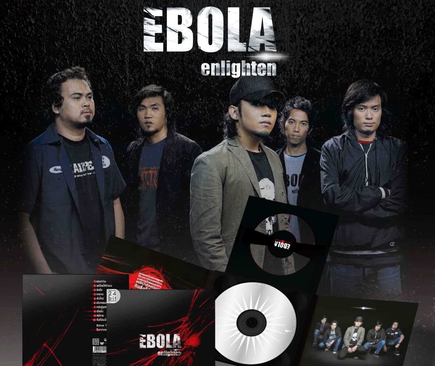 วง Ebola อัลบั้ม Enlighten