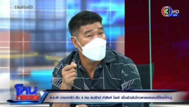 สมรักษ์คำสิงห์ สจดำ