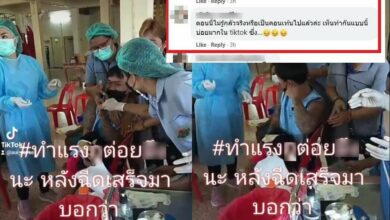 หนุ่มสักกลัวเข็ม