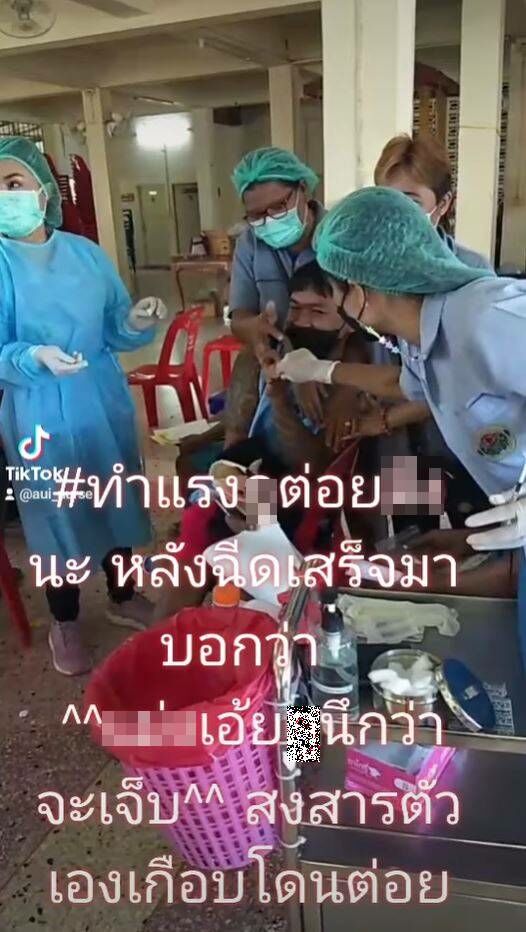 หนุ่มสักทั้งตัว