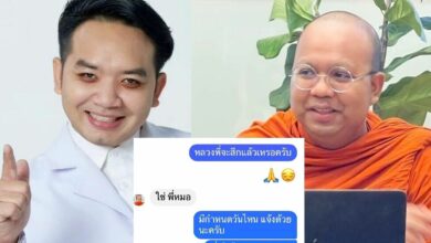 พระมหาไพรวัลย์ สึก