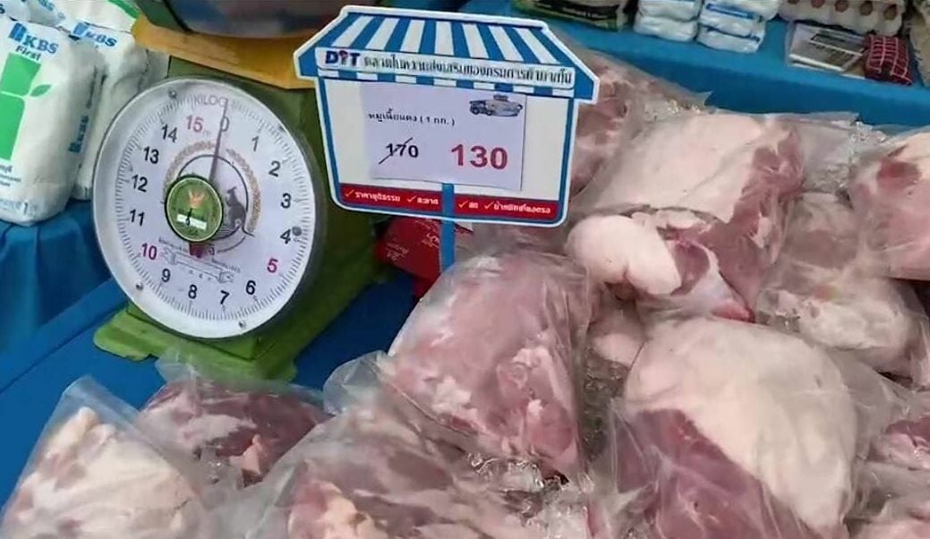 หมูเนื้อแดงราคาถูก