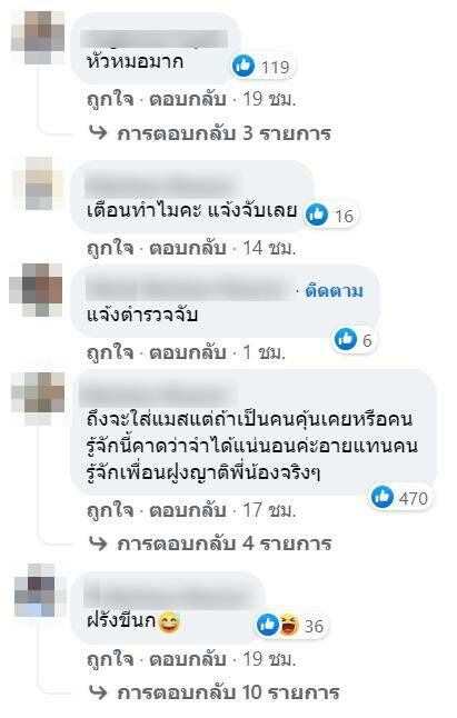 ทานบบุฟเฟต์