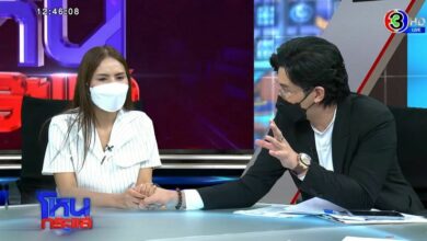 เจ้าสาวโดนเทงานแต่ง ไม่มีเงินสินสอด