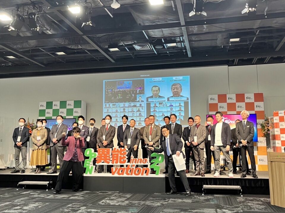 INNOvation บ้า-กล้า-คิด