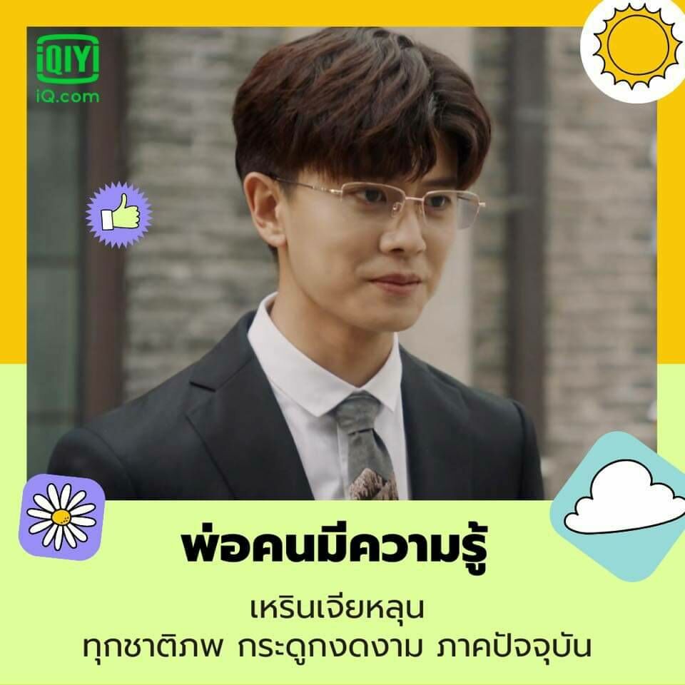 ทุกชาติภพกระดูกงดงาม “ พ่อ..วิชาการ”ทุกชาติภพกระดูกงดงาม “ พ่อ..วิชาการ”