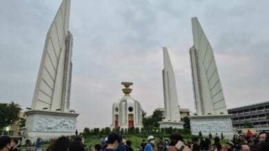 วันรัฐธรรมนูญ คือ