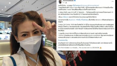 หมอของขวัญ โอไมครอน