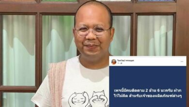 ไพรวัลย์