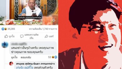 สรยุทธ ทิดไพรวัลย์