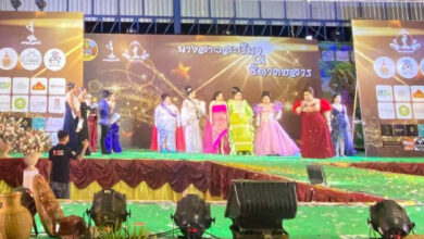 ธิดาคชสาร 2564
