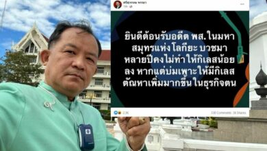 ศรีสุวรรณ ทิดสมปอง