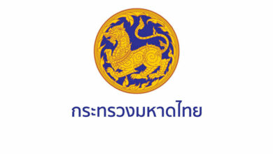 กระทรวงมหาดไทย