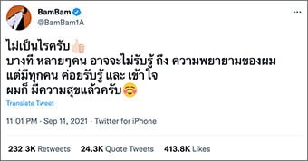 Twitter: ที่สุดแห่งปี 2564 บน #ทวิตเตอร์เท่านั้น พลังการเชื่อมต่อของชาว ...