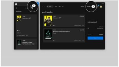 Epic Games Store รถเข็น