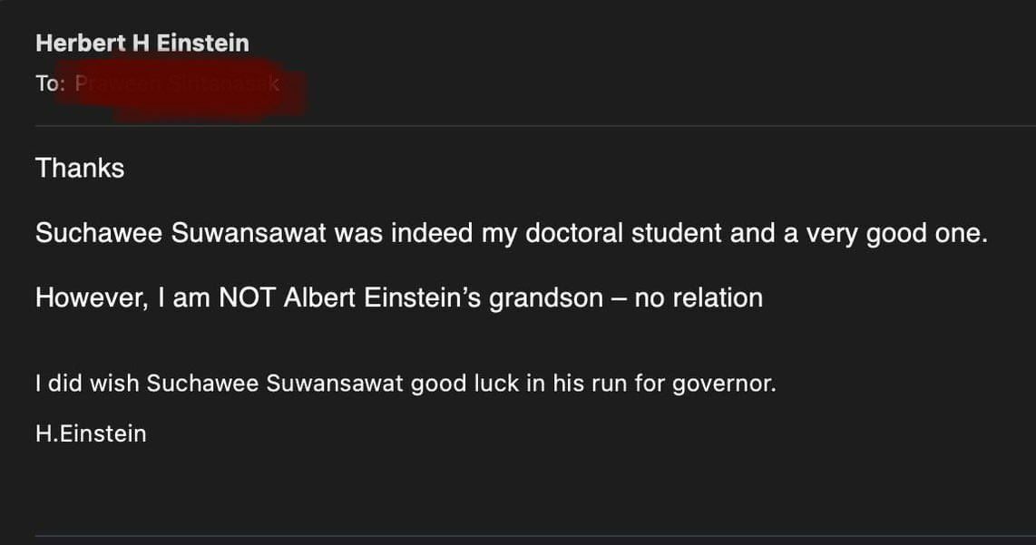 เฮอร์เบิร์ต ไอน์สไตน์