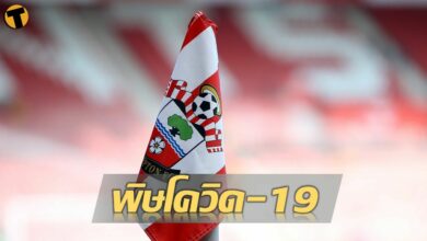 พิษ โควิด-19 พรีเมียร์ลีก แถลง เลื่อน อีกสองคู่ เกมแรกปี 2022