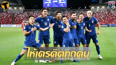 ชนาธิป ให้เครดิตแข้งช้างศึกทุกคน หลังทุบ เวียดนาม