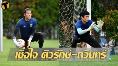 มาโน นำ ทีมชาติไทย เชื่อ ศิวรักษ์-กวินทร์ พร้อมทำหน้าที่แทน ฉัตรชัย ในเกมฟัด อินโดนีเซีย