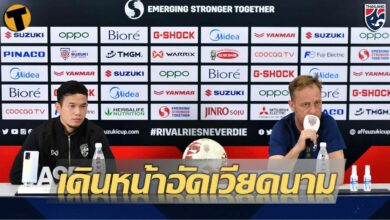 มาโน ย้ำชัด ไทย เดินหน้าอัด เวียดนาม ยกสอง