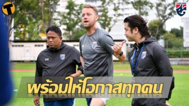 มาโน่ ยันพร้อมให้โอกาสแข้ง ช้างศึก ทุกคนในศึก AFF Suzuki Cup 2020