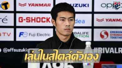 สารัช ชี้ ไทย ต้องเล่นในสไตล์ของตัวเอง เกมเจอ อินโดนีเซีย นัดชิงฯ ซูซูกิ คัพ