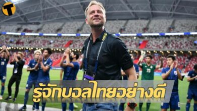 สุภโชค เผยเหตุ มาโน ลงตัวกับ ทีมชาติไทย ทั้งที่คุมทีมไม่นาน