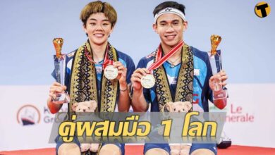 บาส - ปอป้อ ผงาดขึ้นเป็น แบดมินตัน คู่ผสมมือ 1 ของโลก หลังคว้าแชมป์สามรายการติด 