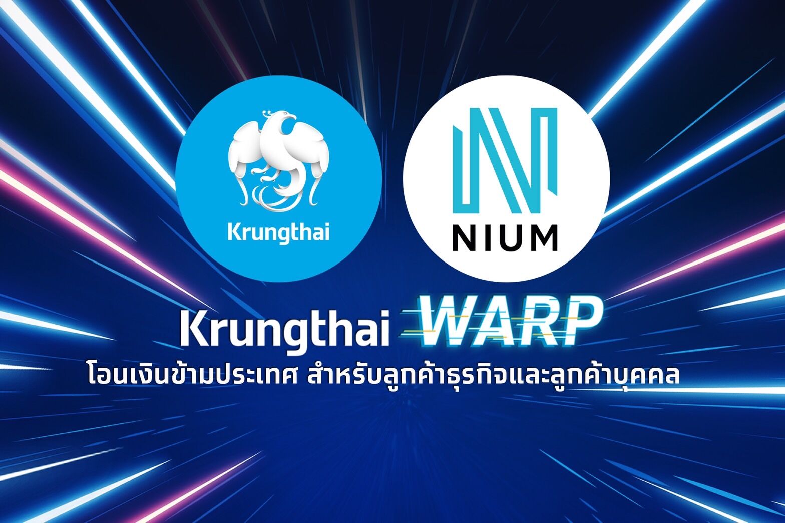 Krungthai WARP