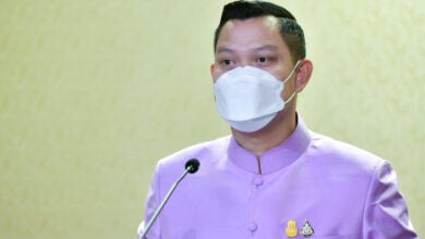 พรบ. ควบคุมการใช้สารต้องห้าม