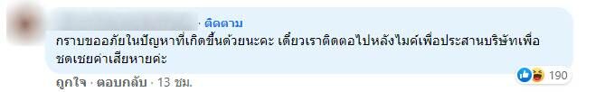 พิมรี่พาย